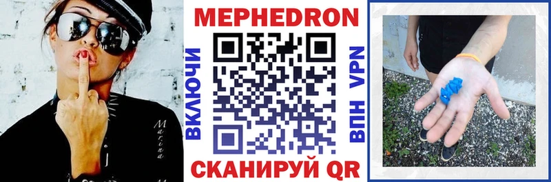 Как найти наркотики Черноголовка Гашиш  КОКАИН  МЕГА маркетплейс  Мефедрон 