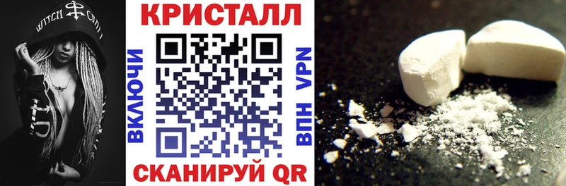 Amphetamine Розовый  где найти наркотики  Черноголовка 