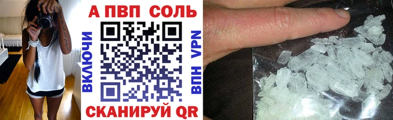 omg как зайти  Черноголовка  Альфа ПВП Соль 