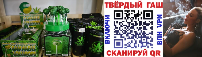 Еда ТГК конопля  нарко площадка клад  Черноголовка 