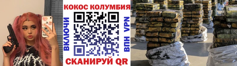 КОКАИН Эквадор  omg сайт  Черноголовка 