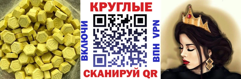 купить наркотик  Черноголовка  Экстази Дубай 