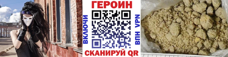 МЕГА зеркало  Черноголовка  Героин Heroin 