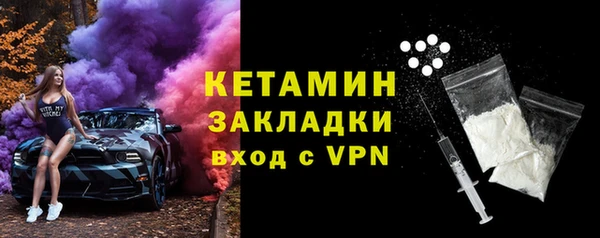 2c-b Абдулино