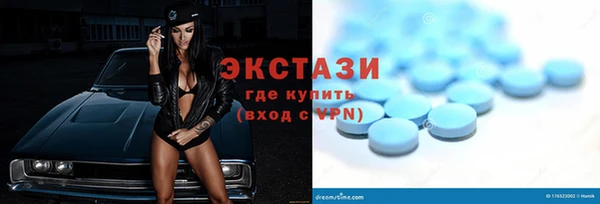 мяу мяу кристалл Гусев