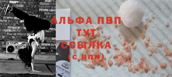 2c-b Гусь-Хрустальный