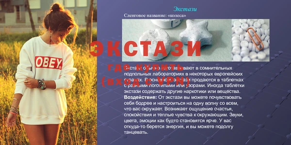 а пвп мука Алексин
