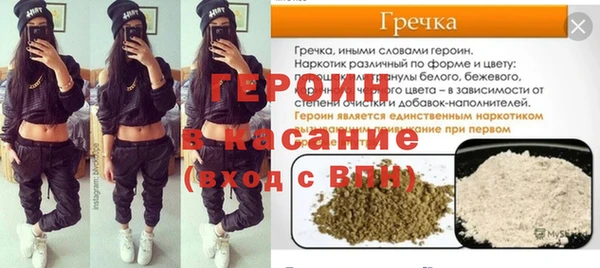 mdma Гусиноозёрск