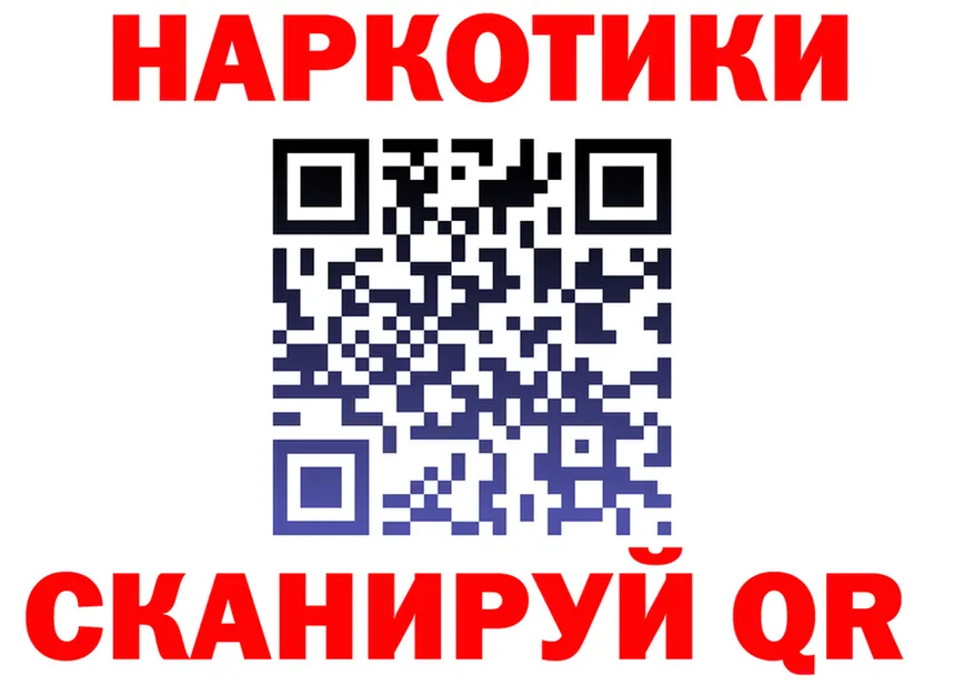 Где можно купить наркотики? это Telegram Черноголовка