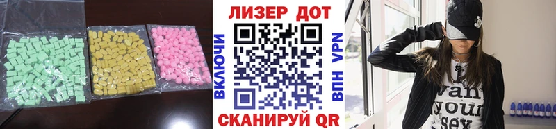 Лсд 25 экстази ecstasy  Черноголовка 