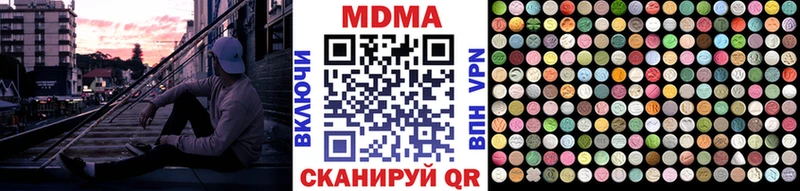 MDMA Molly Черноголовка