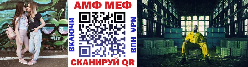 где можно купить наркотик  Черноголовка  ссылка на мегу рабочий сайт  Метамфетамин Декстрометамфетамин 99.9% 