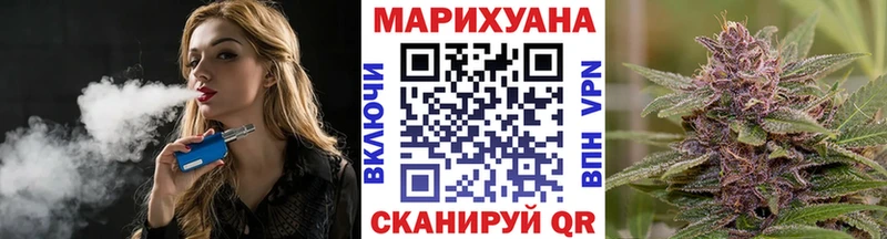 Каннабис Ganja  Черноголовка 